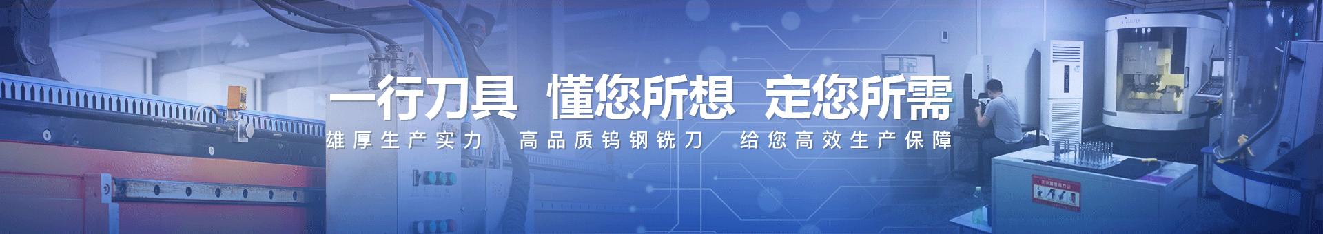 虎羊装饰材料
