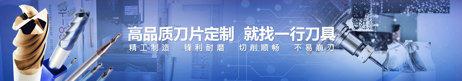 虎羊装饰材料