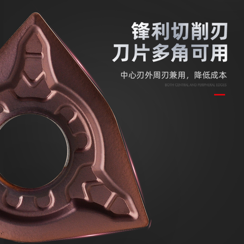 SM5025不锈钢车刀片