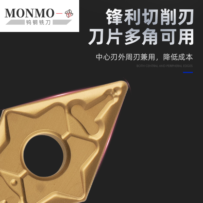 GP5020钢件专用车刀片 45号钢/P20/Q235/A3/轴承钢专用刀头