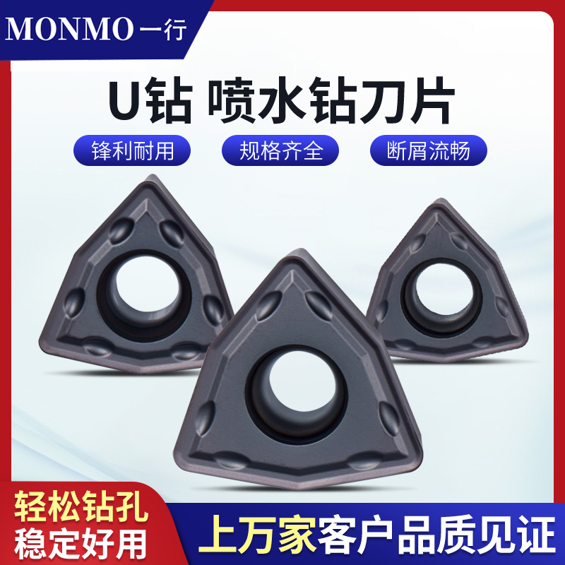 虎羊装饰材料
