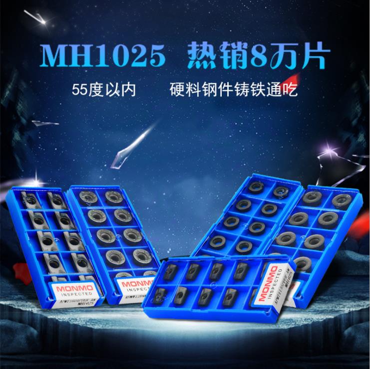 17R0.8/30R5是什么？CNC刀具常用口语
