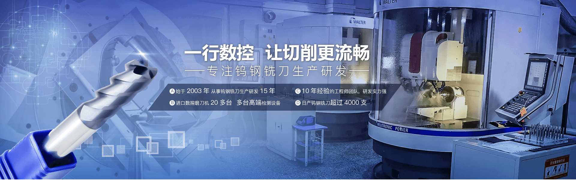 虎羊装饰材料