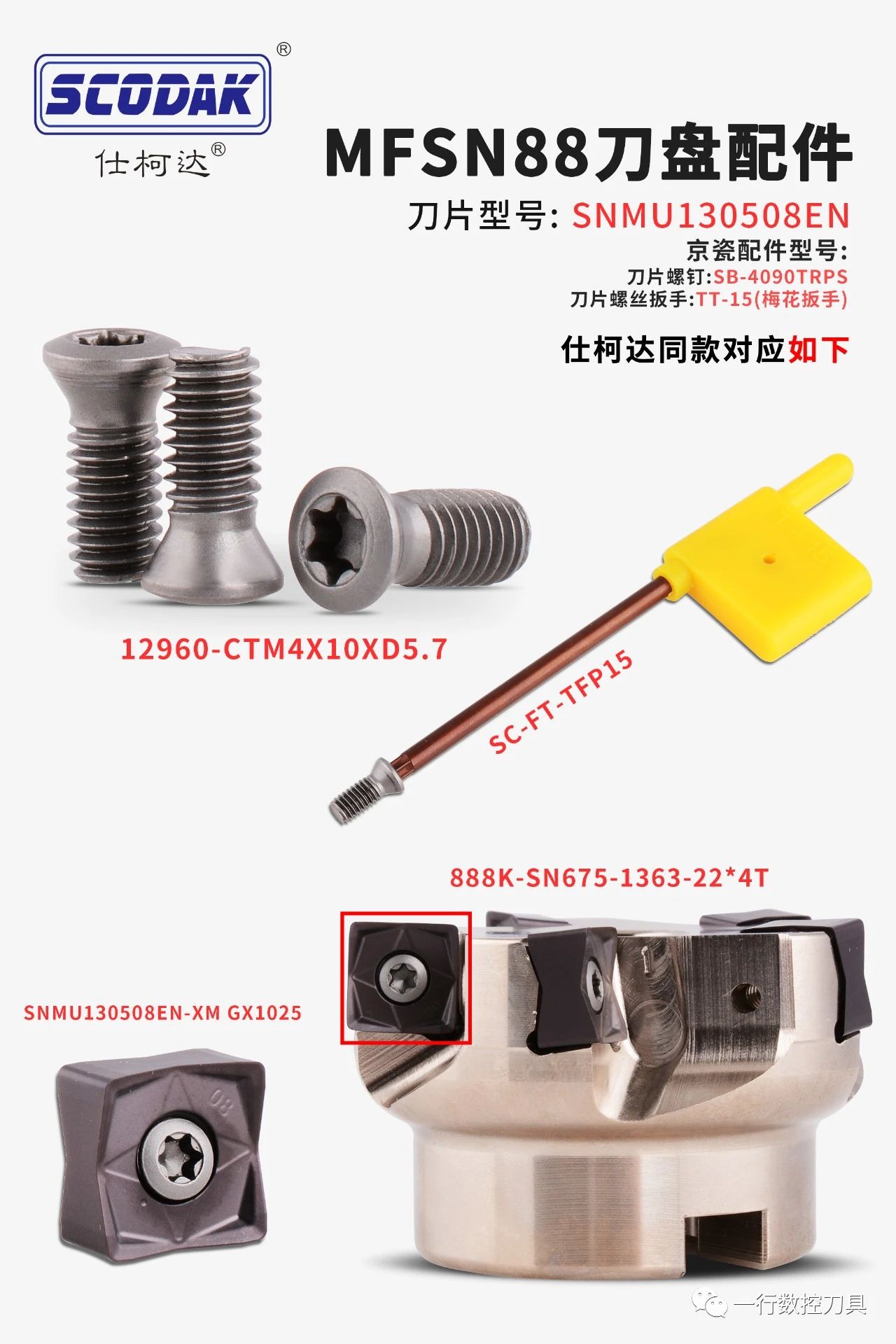 微信图片_20210710150207.jpg