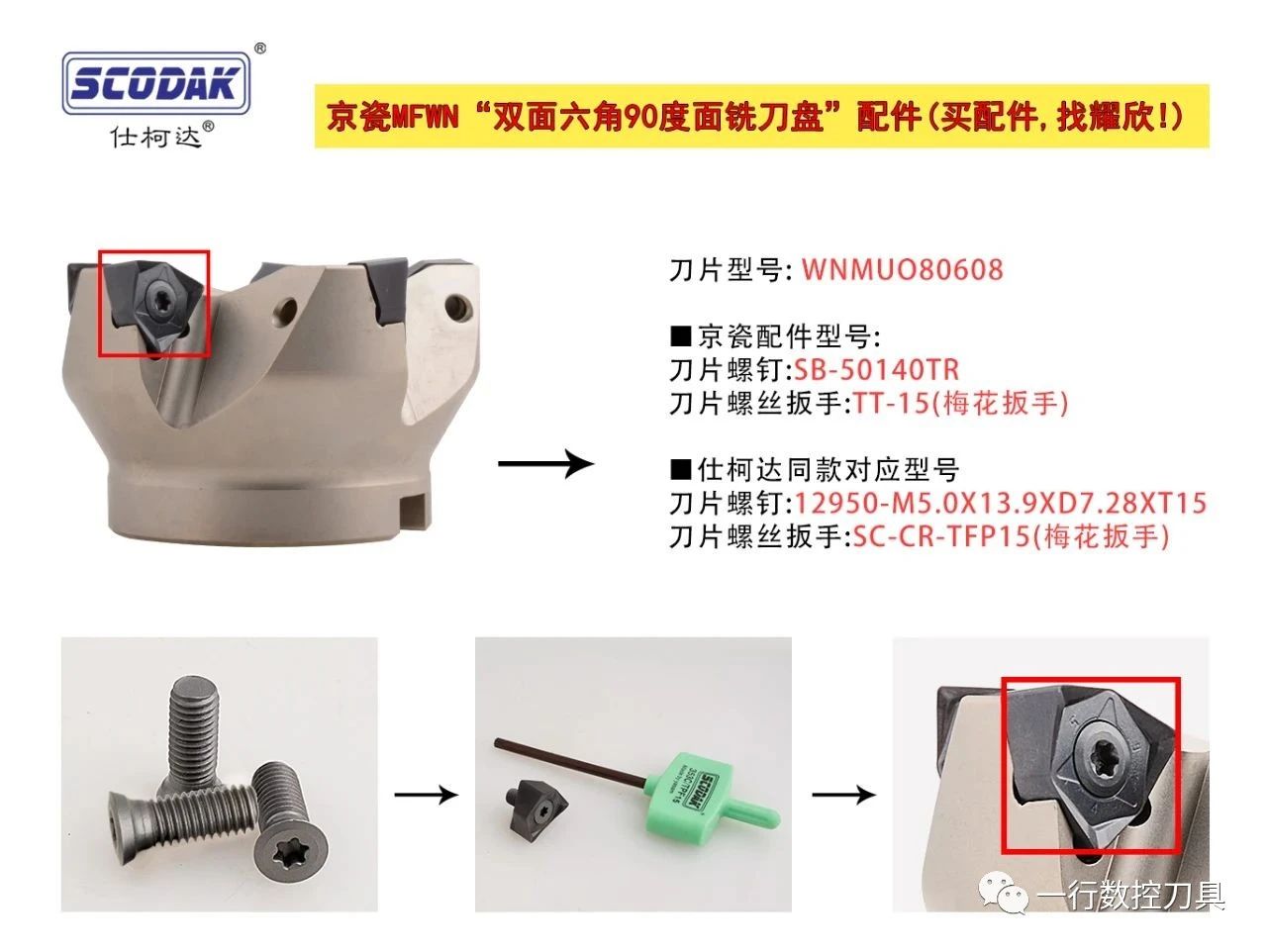 微信图片_20210918143623.jpg