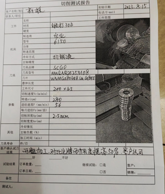 微信截图_20240903095620.png