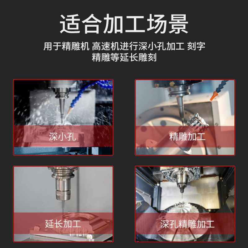 数控小径长颈深沟刀 CNC钨钢涂层避空立铣刀 钢件不锈钢铸铁专用