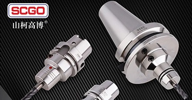 YHM液压工具系统--液压刀柄